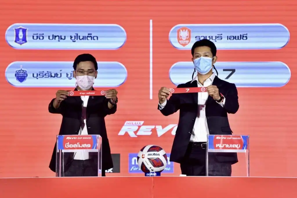 สรุปผลการจับสลาก ฟุตบอล รีโว่ คัพ 2022/23 รอบ 8 ทีมสุดท้าย