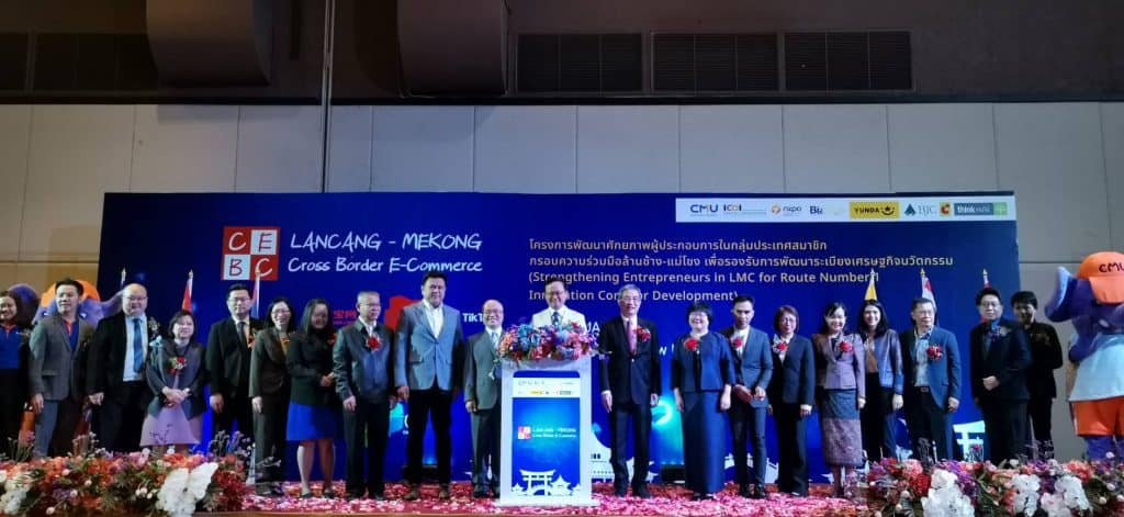 วิทยาลัยนานาชาตินวัตกรรมดิจิทัล มช. เปิดงาน Digital Marketer Hackathon 2023 วิทยาลัยนานาชาตินวัตกรรมดิจิทัล มช. เปิดงาน Digital Marketer Hackathon 2023