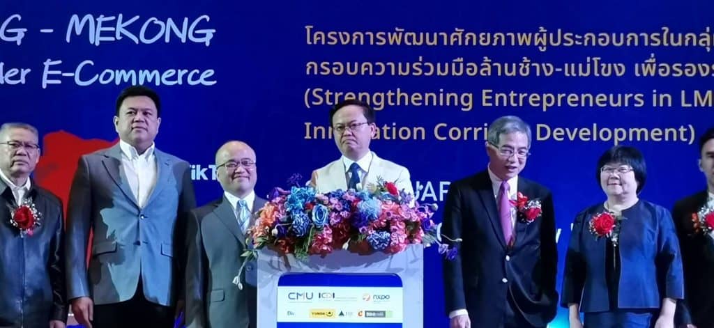 วิทยาลัยนานาชาตินวัตกรรมดิจิทัล มช. เปิดงาน Digital Marketer Hackathon 2023 วิทยาลัยนานาชาตินวัตกรรมดิจิทัล มช. เปิดงาน Digital Marketer Hackathon 2023