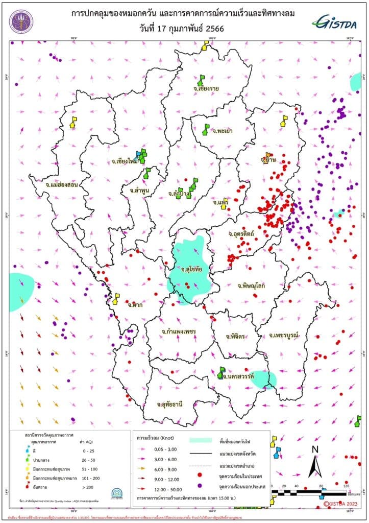 จิสด้า ชี้ เชียงใหม่ลมนิ่ง การระบายต่ำ ทำฝุ่นสะสมทุกอำเภอ จิสด้า ชี้ เชียงใหม่ลมนิ่ง การระบายต่ำ ทำฝุ่นสะสมทุกอำเภอ