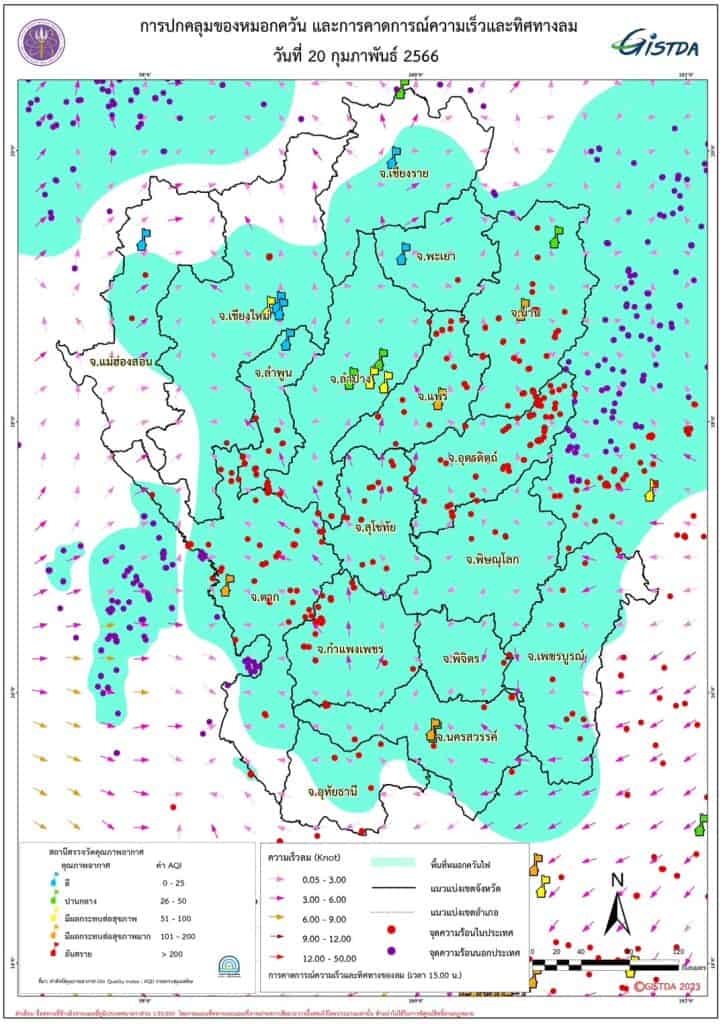 จิสด้า ชี้ เชียงใหม่ลมนิ่ง การระบายต่ำ ทำฝุ่นสะสมทุกอำเภอ จิสด้า ชี้ เชียงใหม่ลมนิ่ง การระบายต่ำ ทำฝุ่นสะสมทุกอำเภอ