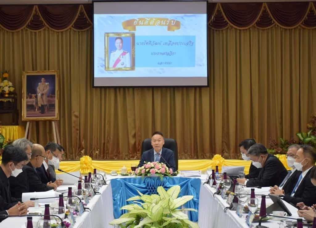 ปธ.ศาลฎีกา มอบนโยบายแก่ศาลฯภาค 8 กระบี่ – พังงา
