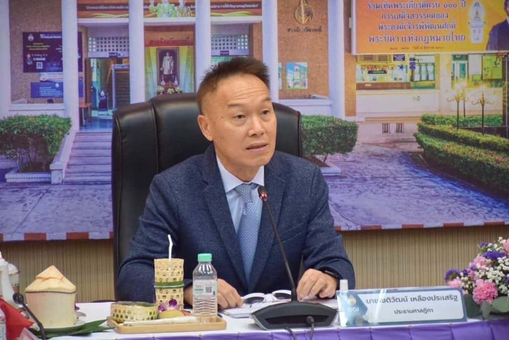 ปธ.ศาลฎีกา มอบนโยบายแก่ศาลฯภาค 8 กระบี่ - พังงา ปธ.ศาลฎีกา มอบนโยบายแก่ศาลฯภาค 8 กระบี่ - พังงา