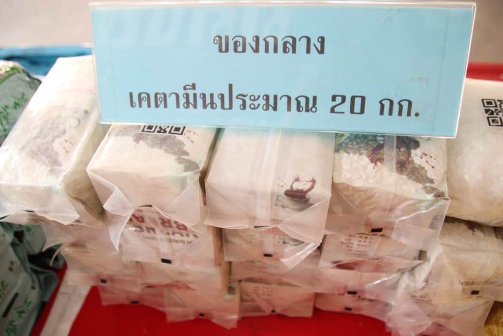 ตร.ภาค 5 จับยาบ้ากว่า 3 ล้านเม็ด ไอซ์ 297 กิโล ตร.ภาค 5 จับยาบ้ากว่า 3 ล้านเม็ด ไอซ์ 297 กิโล