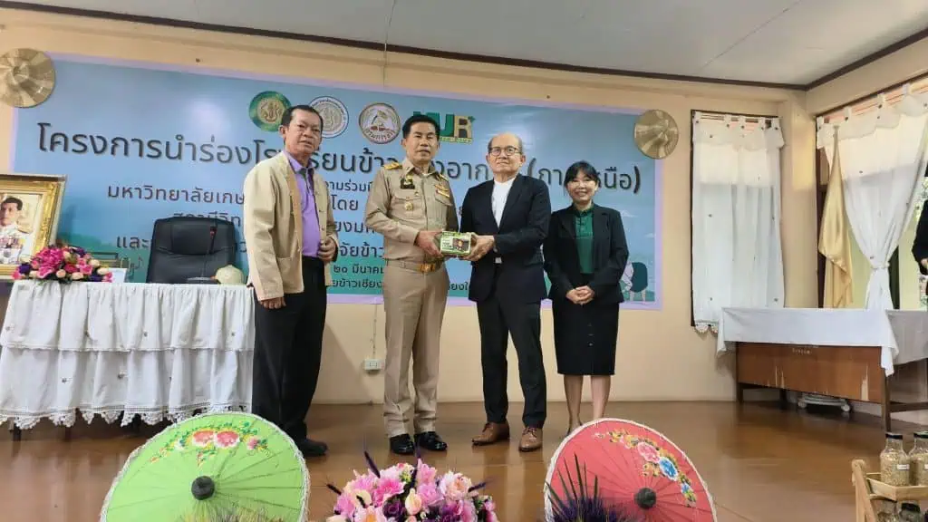 วิทยุ ม.ก.ร่วมกับกรมการข้าว นำร่องโรงเรียนข้าวทางอากาศ ภาคเหนือ