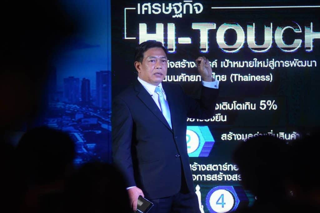 “อลงกรณ์” ชู 12 แนวทางปฏิรูปเศรษฐกิจ ”สร้างเงิน สร้างคน สร้างชาติ” “อลงกรณ์” ชู 12 แนวทางปฏิรูปเศรษฐกิจ ”สร้างเงิน สร้างคน สร้างชาติ”