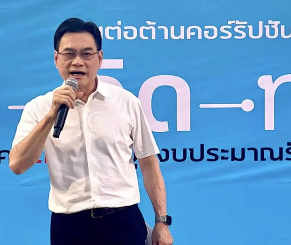 “อลงกรณ์” ประกาศ 10 นโยบายปราบคอร์รัปชั่น ยกระดับเป็น”วาระแห่งชาติเร่งด่วน”