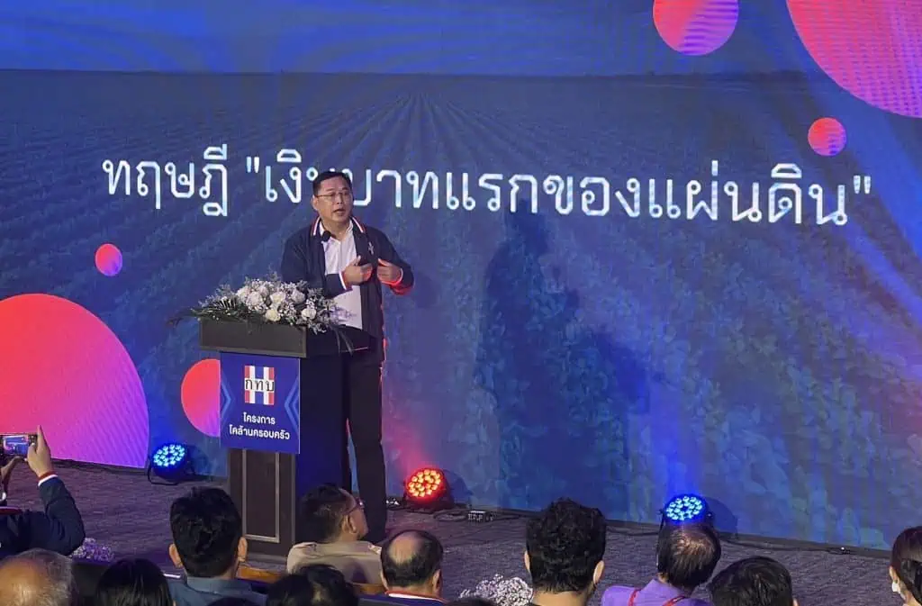 "รมต.อนุชา" ดึงโครงการโคล้านครอบครัว ช่วยชาวเมืองคอน หวังเพิ่มรายได้ สร้างความเข้มแข็งเศรษฐกิจฐานราก