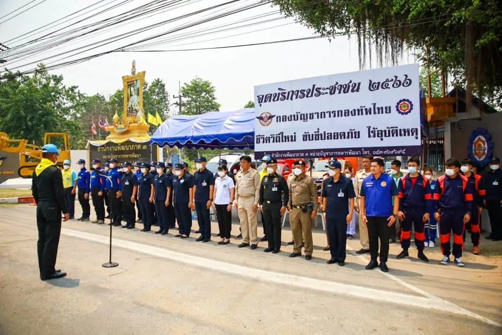 จิตอาสาพระราชทาน 904 ทหารพัฒนา ตั้งจุดบริการประชาชนช่วงสงกรานต์