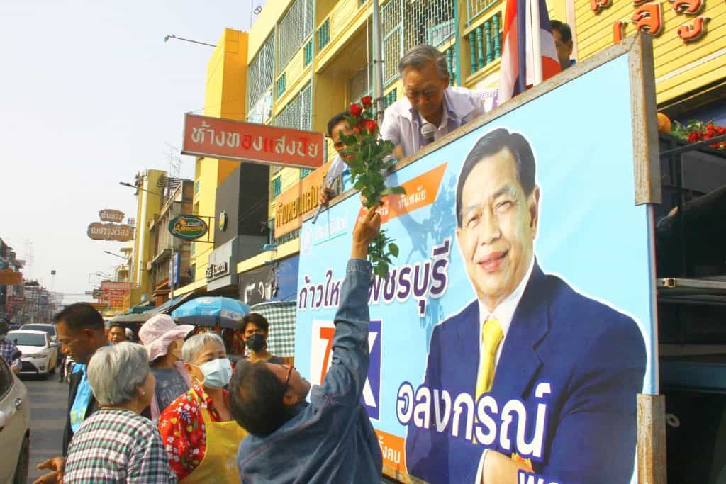 “ชวน”ห่วงคอรัปชั่นระบาดหนัก ชี้เป็นยุค”โกงปราบ รธน.” ไม่ใช่”รธน.ปราบโกง” “ชวน”ห่วงคอรัปชั่นระบาดหนัก ชี้เป็นยุค”โกงปราบ รธน.” ไม่ใช่”รธน.ปราบโกง”