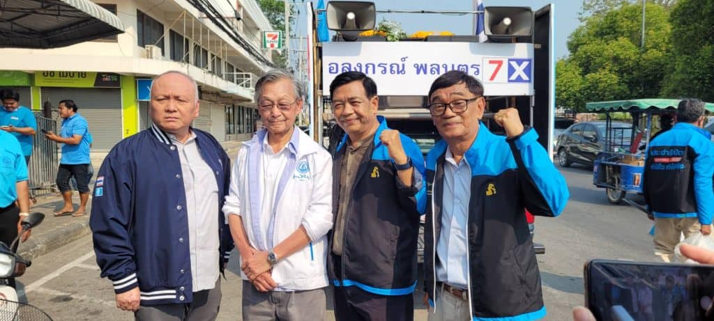 “ชวน”ห่วงคอรัปชั่นระบาดหนัก ชี้เป็นยุค”โกงปราบ รธน.” ไม่ใช่”รธน.ปราบโกง” “ชวน”ห่วงคอรัปชั่นระบาดหนัก ชี้เป็นยุค”โกงปราบ รธน.” ไม่ใช่”รธน.ปราบโกง”