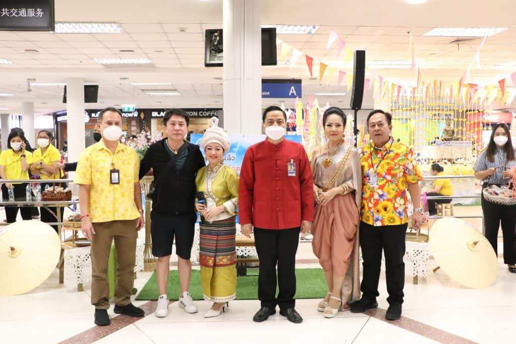 ท่าอากาศยานเชียงใหม่ จัดกิจกรรมต้อนรับนทท. ช่วงเทศกาลสงกรานต์ ท่าอากาศยานเชียงใหม่ จัดกิจกรรมต้อนรับนทท. ช่วงเทศกาลสงกรานต์