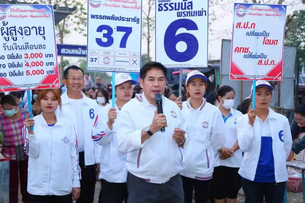 'ผู้กองธรรมนัส’ ลุยหาเสียงพะเยา ชูรักบ้านเกิด เดินหน้าพัฒนาต่อ