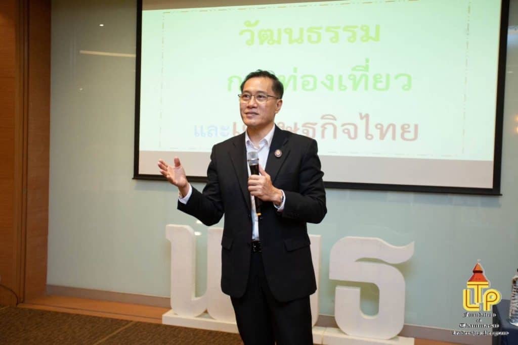 "วีระศักดิ์" บรรยายหลักสูตร "นมธ. รุ่นที่ 20" ให้ความรู้ด้านวัฒนธรรมท่องเที่ยว "วีระศักดิ์" บรรยายหลักสูตร "นมธ. รุ่นที่ 20" ให้ความรู้ด้านวัฒนธรรมท่องเที่ยว