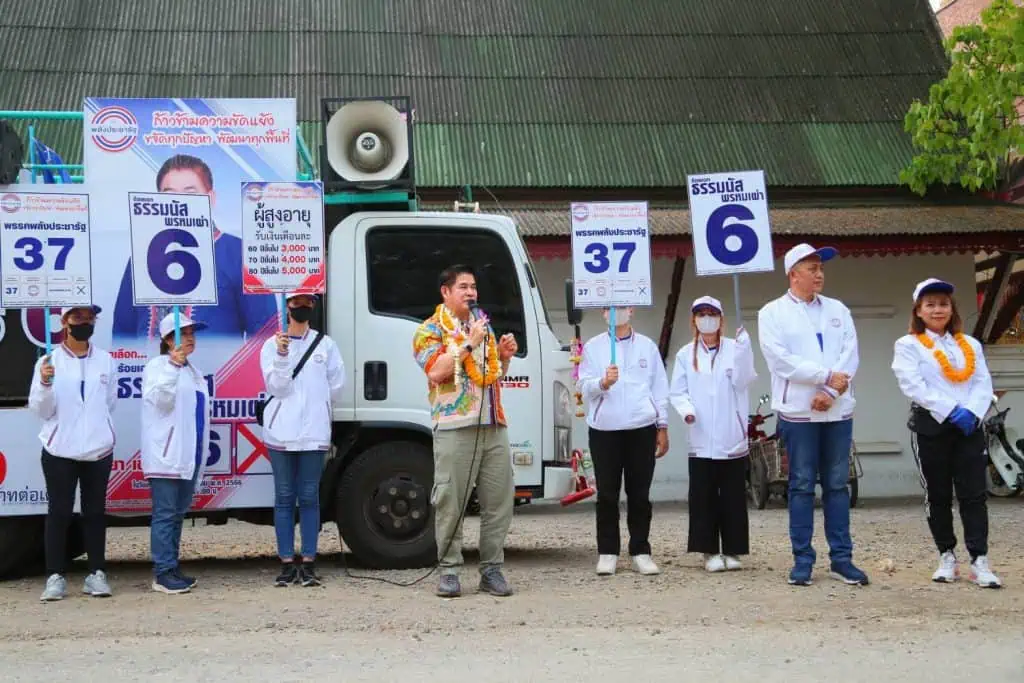 ผู้กองธรรมนัส ลุยหาเสียงบ้านเกิดเมืองพะเยา ย้ำไม่ประมาทคู่แข่งทางการเมือง พร้อมเดินหน้าทำงานเพื่อพ่อแม่พี่น้องประชาชนต่อเนื่องหลังเลือกตั้ง