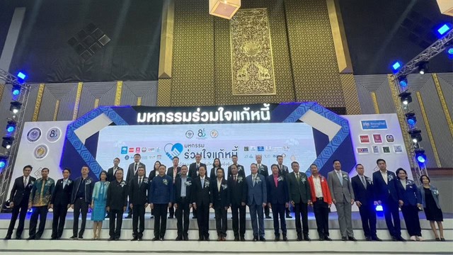 นักการเงินห่วงนโยบายลดแลกแจกแถม และแก้หนี้ของพรรคการเมือง หวั่นเป็นภาระประเทศ ข้องใจไม่มีพรรคไหนหาเสียงนโยบายวิธีหาเงิน นักการเงินห่วงนโยบายลดแลกแจกแถม และแก้หนี้ของพรรคการเมือง หวั่นเป็นภาระประเทศ ข้องใจไม่มีพรรคไหนหาเสียงนโยบายวิธีหาเงิน