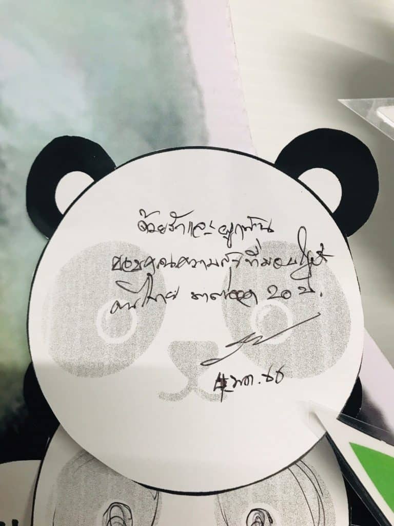 รองผอ.องค์การสวนสัตว์ ตรวจเยี่ยมสวนสัตว์เชียงใหม่ รองผอ.องค์การสวนสัตว์ ตรวจเยี่ยมสวนสัตว์เชียงใหม่
