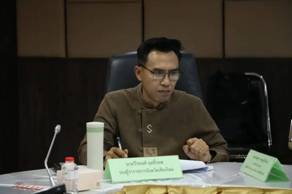 "วีระศักดิ์" ร่วมประชุม กพร. หนุนแก้ปัญหาฝุ่นควันเชียงใหม่