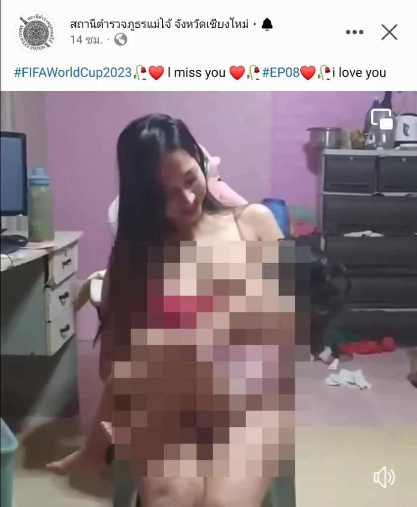 ตำรวจสภ.แม่โจ้ ลบคลิปหวิว ทวงเพจเฟซบุ๊กกลับคืนได้แล้ว ตำรวจสภ.แม่โจ้ ลบคลิปหวิว ทวงเพจเฟซบุ๊กกลับคืนได้แล้ว