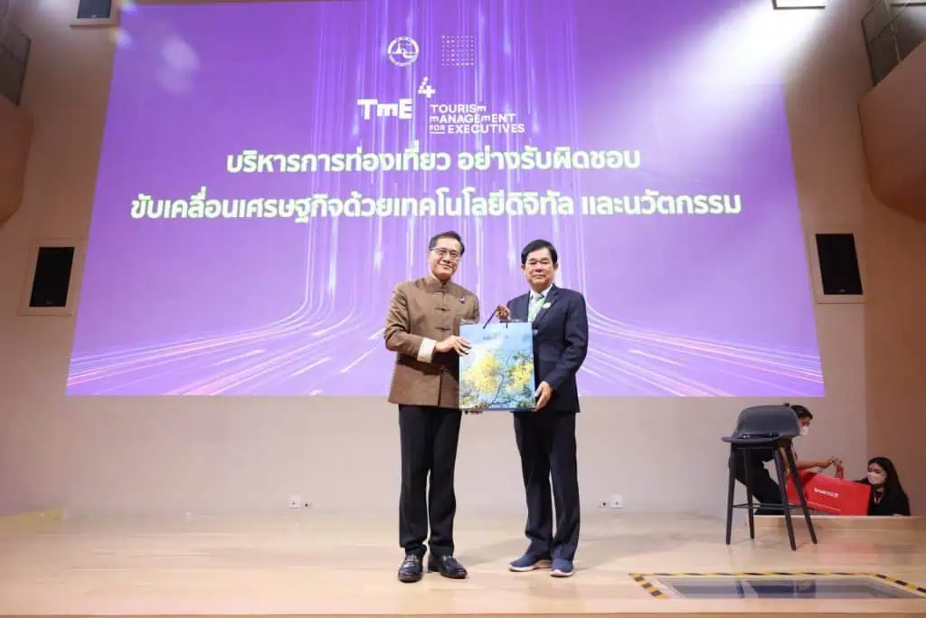 "วีระศักดิ์" ขึ้นเวทีบรรยายแก่ผู้อบรมหลักสูตร TME รุ่นที่ 4