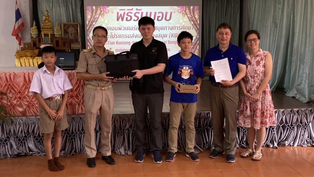 ศิษย์เก่ารร.เจ้าแม่หลวงอุปถัมภ์ 1 มอบคอมพิวเตอร์เพื่อการศึกษาในพื้นที่ชายแดน ศิษย์เก่ารร.เจ้าแม่หลวงอุปถัมภ์ 1 มอบคอมพิวเตอร์เพื่อการศึกษาในพื้นที่ชายแดน