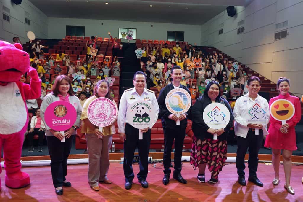 กรมการท่องเที่ยว จัดกิจกรรม "ชูงวงควงน้องเที่ยว" ที่สวนสัตว์เชียงใหม่ กรมการท่องเที่ยว จัดกิจกรรม "ชูงวงควงน้องเที่ยว" ที่สวนสัตว์เชียงใหม่