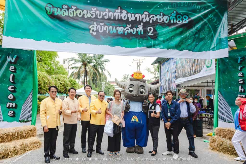 ม.แม่โจ้ ต้อนรับน้องใหม่อบอุ่น อธิการบดีนำทีมรับ Freshy เข้าหอพัก ม.แม่โจ้ ต้อนรับน้องใหม่อบอุ่น อธิการบดีนำทีมรับ Freshy เข้าหอพัก