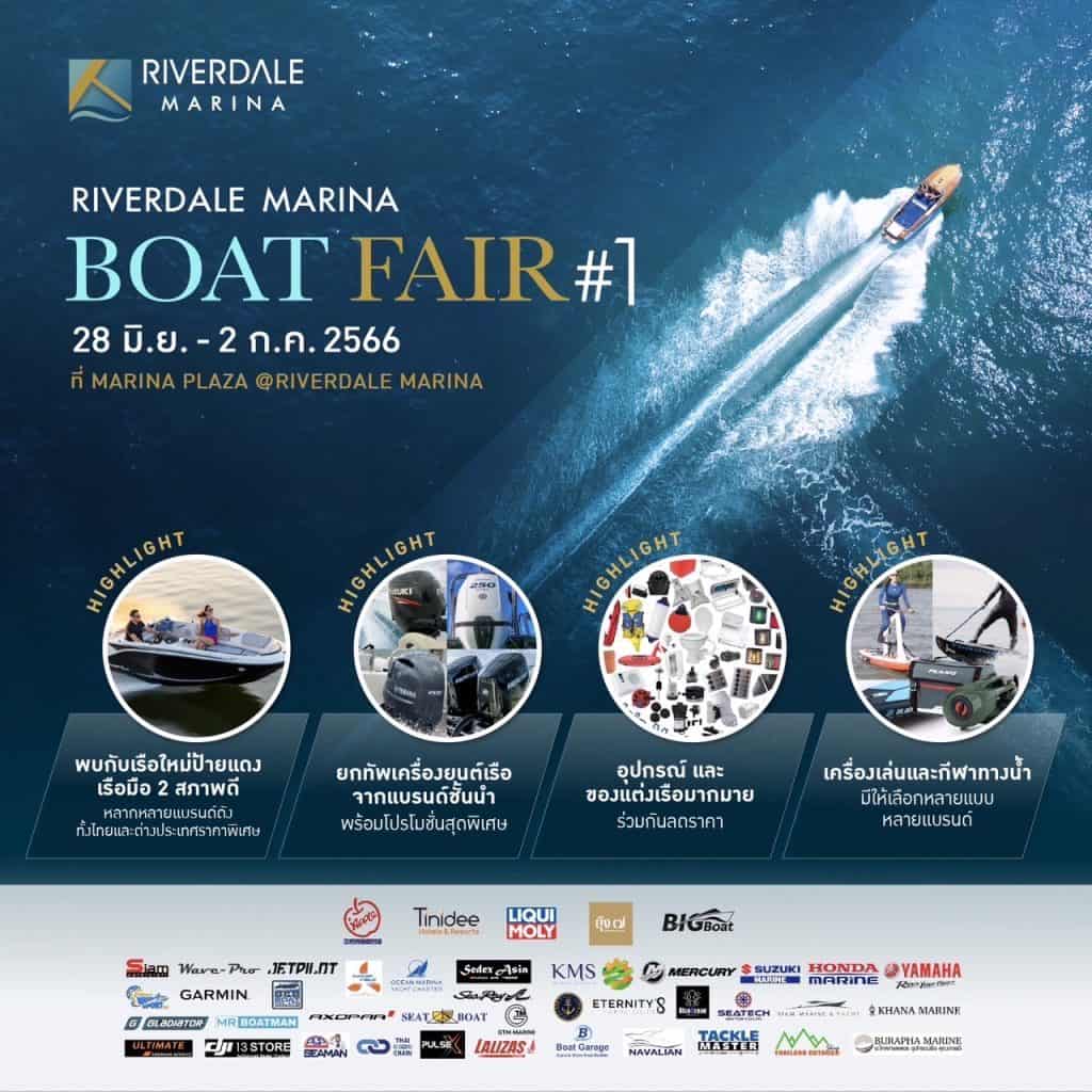 เครือเอ็ม บี เค จัดอีเวนต์ใหญ่เพื่อคนรักเรือ ทดลองขับเรือ Hybrid Cat ฝีมือคนไทย เครือเอ็ม บี เค จัดอีเวนต์ใหญ่เพื่อคนรักเรือ ทดลองขับเรือ Hybrid Cat ฝีมือคนไทย