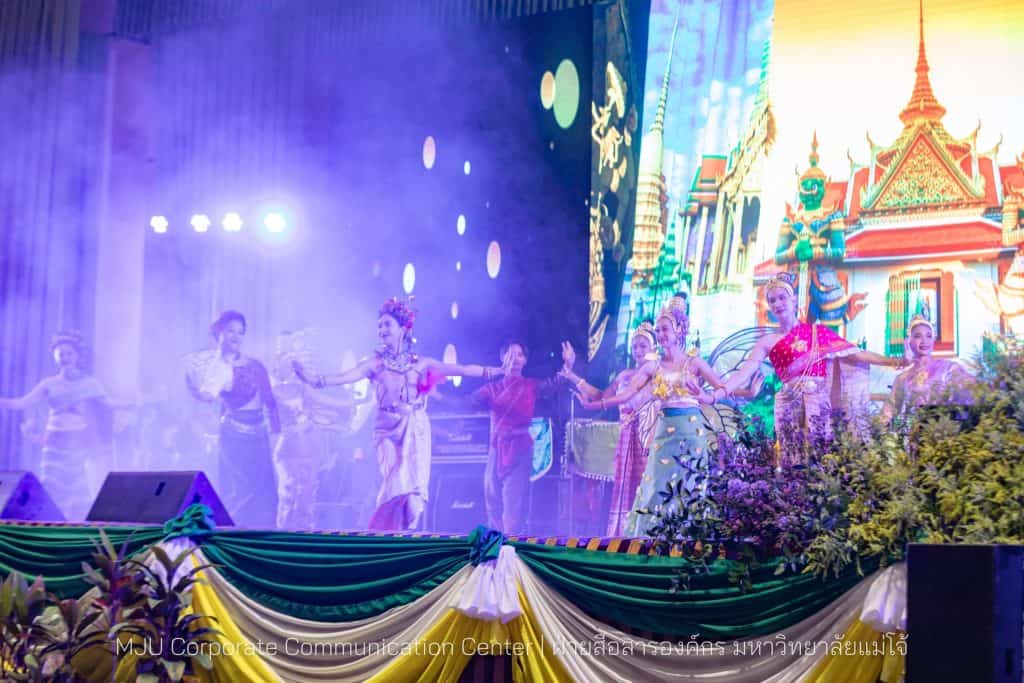 ม.แม่โจ้ จัดเลี้ยงรับขวัญน้องใหม่สู่รั้วอินทนิล ม.แม่โจ้ จัดเลี้ยงรับขวัญน้องใหม่สู่รั้วอินทนิล