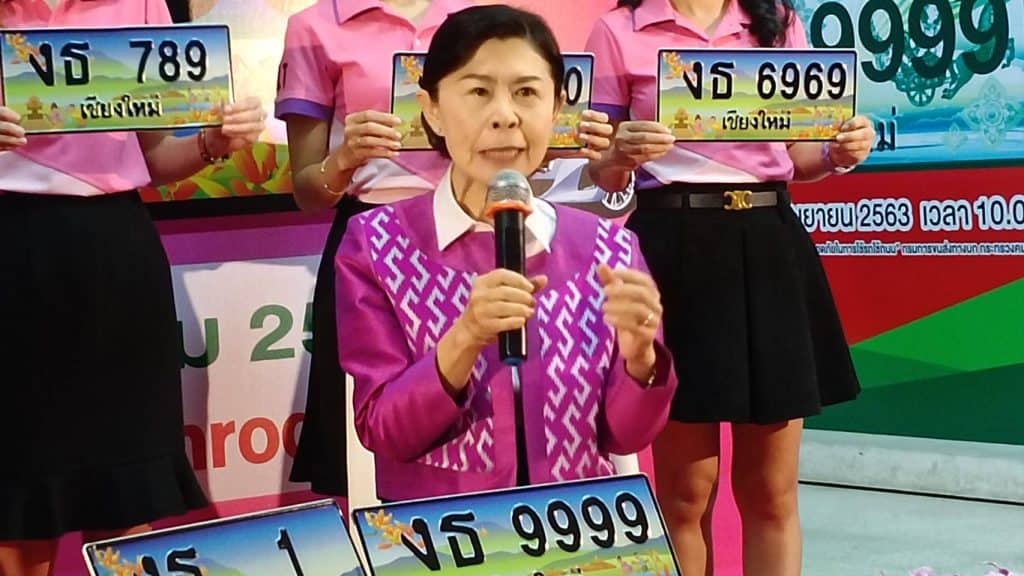 ขนส่งเชียงใหม่เปิดประมูลป้ายเลขสวย งธ ผ่านช่องทางออนไลน์ ขนส่งเชียงใหม่เปิดประมูลป้ายเลขสวย งธ ผ่านช่องทางออนไลน์