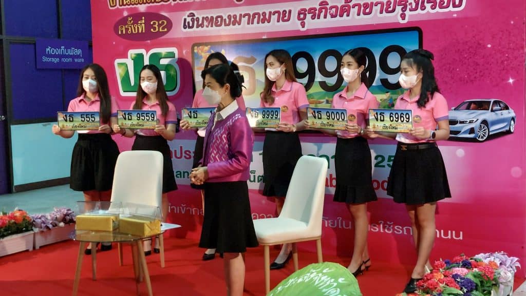 ขนส่งเชียงใหม่เปิดประมูลป้ายเลขสวย งธ ผ่านช่องทางออนไลน์ ขนส่งเชียงใหม่เปิดประมูลป้ายเลขสวย งธ ผ่านช่องทางออนไลน์