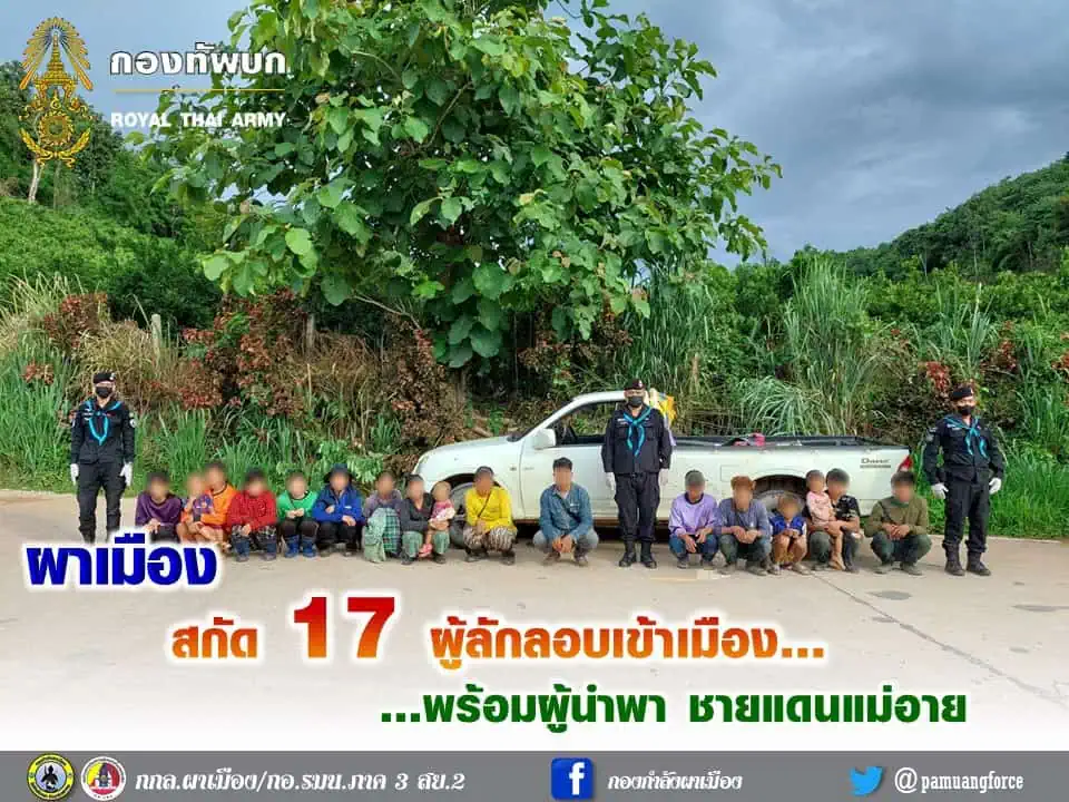 ผาเมือง สกัด 17 ผู้ลักลอบเข้าเมืองชายแดนแม่อาย