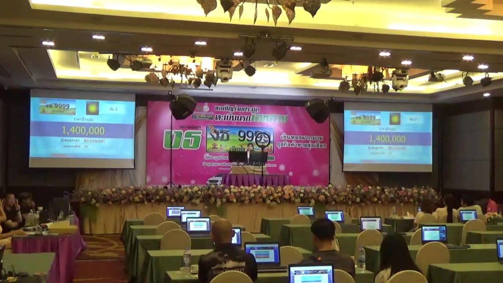 ขนส่งเชียงใหม่ ปิดประมูลทะเบียน 9999 เคาะ 142 ครั้งจบที่ 1.4 ล้านบาท ขนส่งเชียงใหม่ ปิดประมูลทะเบียน 9999 เคาะ 142 ครั้งจบที่ 1.4 ล้านบาท