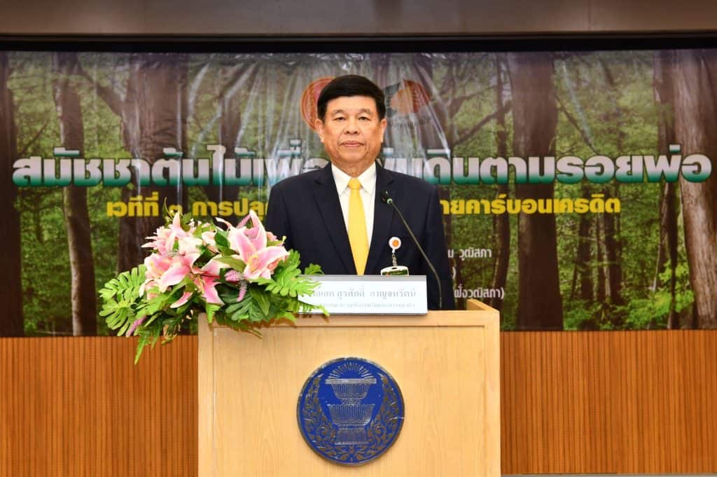 กมธ.ทรัพยากรธรรมชาติและสิ่งแวดล้อม วุฒิสภา จัดประชุมสมัชชาต้นไม้เพื่อแผ่นดินตามรอยพ่อ ครั้งที่ 3 กมธ.ทรัพยากรธรรมชาติและสิ่งแวดล้อม วุฒิสภา จัดประชุมสมัชชาต้นไม้เพื่อแผ่นดินตามรอยพ่อ ครั้งที่ 3