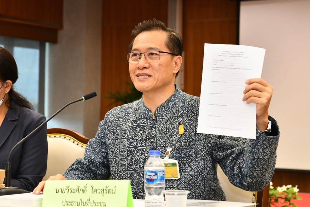 กมธ.ทรัพยากรธรรมชาติและสิ่งแวดล้อม วุฒิสภา จัดประชุมสมัชชาต้นไม้เพื่อแผ่นดินตามรอยพ่อ ครั้งที่ 3 กมธ.ทรัพยากรธรรมชาติและสิ่งแวดล้อม วุฒิสภา จัดประชุมสมัชชาต้นไม้เพื่อแผ่นดินตามรอยพ่อ ครั้งที่ 3