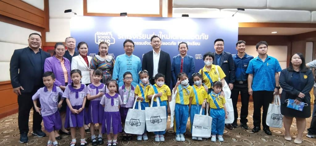 ดีอีเอส- ดีป้า จัดโครงการรถรร.รุ่นใหม่ เด็กปลอดภัย ลดความสูญเสีย ดีอีเอส- ดีป้า จัดโครงการรถรร.รุ่นใหม่ เด็กปลอดภัย ลดความสูญเสีย