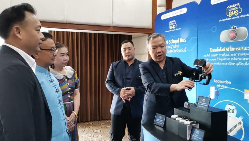 ดีอีเอส- ดีป้า จัดโครงการรถรร.รุ่นใหม่ เด็กปลอดภัย ลดความสูญเสีย ดีอีเอส- ดีป้า จัดโครงการรถรร.รุ่นใหม่ เด็กปลอดภัย ลดความสูญเสีย