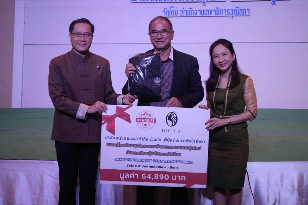 "พล.อ.สิงห์ศึก" เปิดปาฐกถาพิเศษ "โครงการพัฒนาเยาวชนผ่านการเรียนรู้วิถีประชาธิปไตย" "พล.อ.สิงห์ศึก" เปิดปาฐกถาพิเศษ "โครงการพัฒนาเยาวชนผ่านการเรียนรู้วิถีประชาธิปไตย"