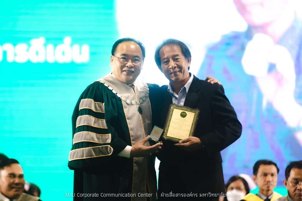 ม.แม่โจ้ จัดไหว้ครู-เชิดชูบุคลากรดีเด่น ปี'66 ม.แม่โจ้ จัดไหว้ครู-เชิดชูบุคลากรดีเด่น ปี'66