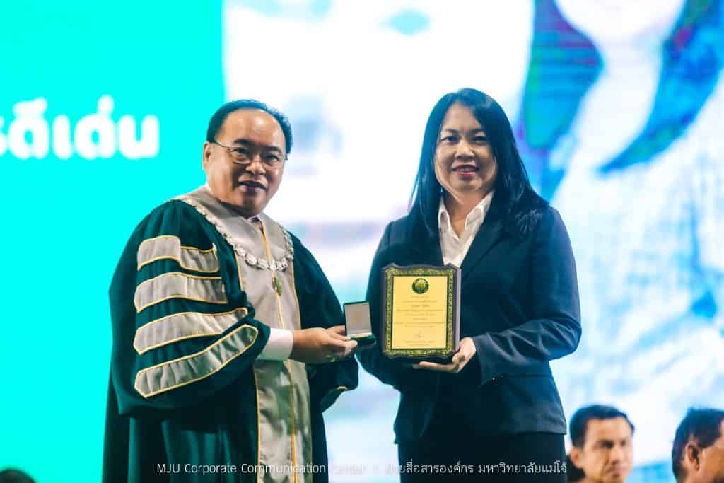 ม.แม่โจ้ จัดไหว้ครู-เชิดชูบุคลากรดีเด่น ปี'66 ม.แม่โจ้ จัดไหว้ครู-เชิดชูบุคลากรดีเด่น ปี'66