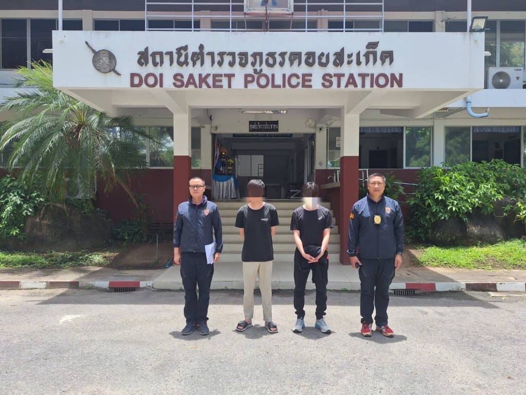 ตม.เชียงใหม่รวบชาวเกาหลีอยู่ไทยเกินกำหนด1,206 วัน พร้อมเอาผิดคนให้ที่พักพิง ตม.เชียงใหม่รวบชาวเกาหลีอยู่ไทยเกินกำหนด1,206 วัน พร้อมเอาผิดคนให้ที่พักพิง