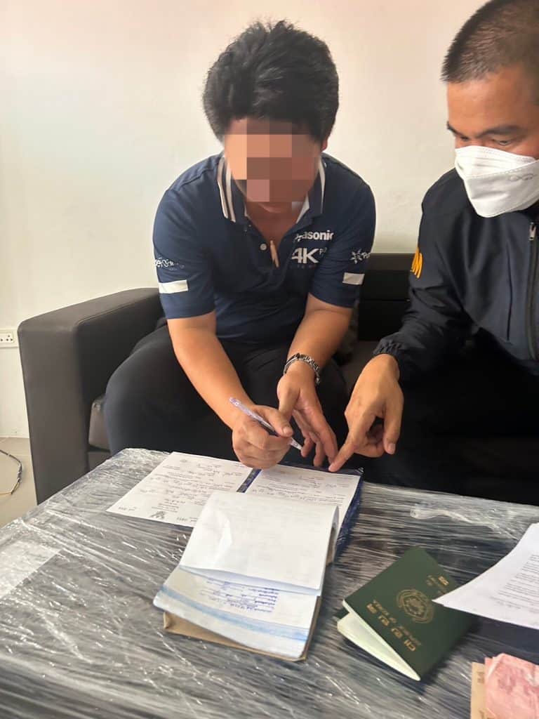 ตม.เชียงใหม่รวบชาวเกาหลีอยู่ไทยเกินกำหนด1,206 วัน พร้อมเอาผิดคนให้ที่พักพิง ตม.เชียงใหม่รวบชาวเกาหลีอยู่ไทยเกินกำหนด1,206 วัน พร้อมเอาผิดคนให้ที่พักพิง