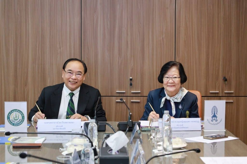 ม.แม่โจ้ MOU สถาบันเทคโนโลยีจิตรลดา เสริมทักษะนศ.สู่การประกอบอาชีพ ม.แม่โจ้ MOU สถาบันเทคโนโลยีจิตรลดา เสริมทักษะนศ.สู่การประกอบอาชีพ