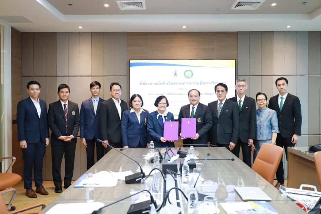 ม.แม่โจ้ MOU สถาบันเทคโนโลยีจิตรลดา เสริมทักษะนศ.สู่การประกอบอาชีพ ม.แม่โจ้ MOU สถาบันเทคโนโลยีจิตรลดา เสริมทักษะนศ.สู่การประกอบอาชีพ