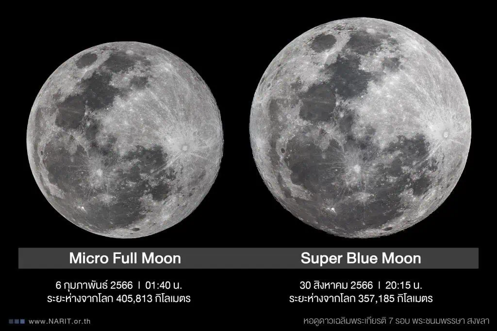 ไม่ผิดหวัง ชาวเชียงใหม่ชมซูเปอร์บลูมูน-จันทร์เต็มดวงครั้งที่สองของเดือน