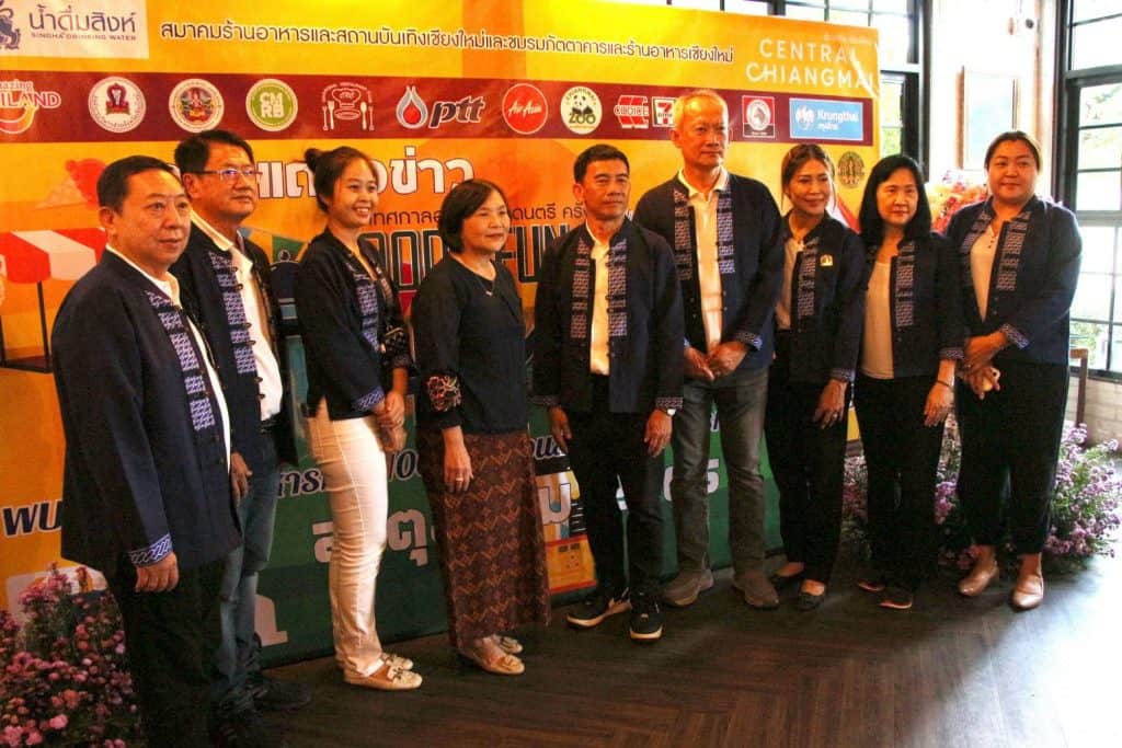 "กินเหนือ" Food&Fun เทศกาลอาหารและดนตรี ครั้งที่ 3 "กินเหนือ" Food&Fun เทศกาลอาหารและดนตรี ครั้งที่ 3