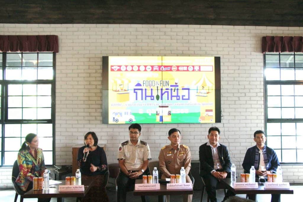 "กินเหนือ" Food&Fun เทศกาลอาหารและดนตรี ครั้งที่ 3 "กินเหนือ" Food&Fun เทศกาลอาหารและดนตรี ครั้งที่ 3