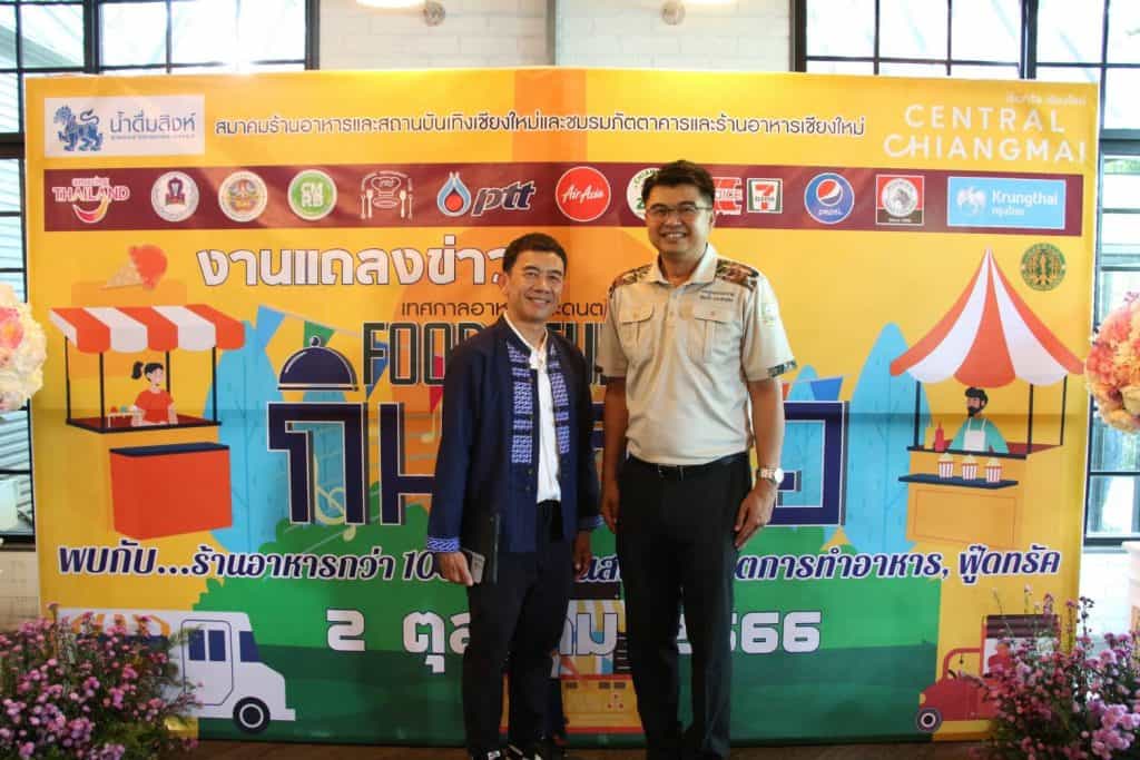 "กินเหนือ" Food&Fun เทศกาลอาหารและดนตรี ครั้งที่ 3 "กินเหนือ" Food&Fun เทศกาลอาหารและดนตรี ครั้งที่ 3