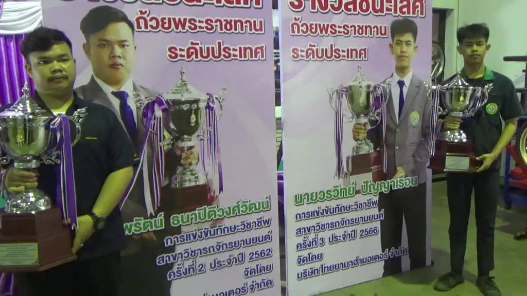 เด็ก"โปลิเชียงใหม่" คว้ารางวัลระดับชาติ ช่างยนต์-วงดนตรี-ทูบีนัมเบอร์วัน