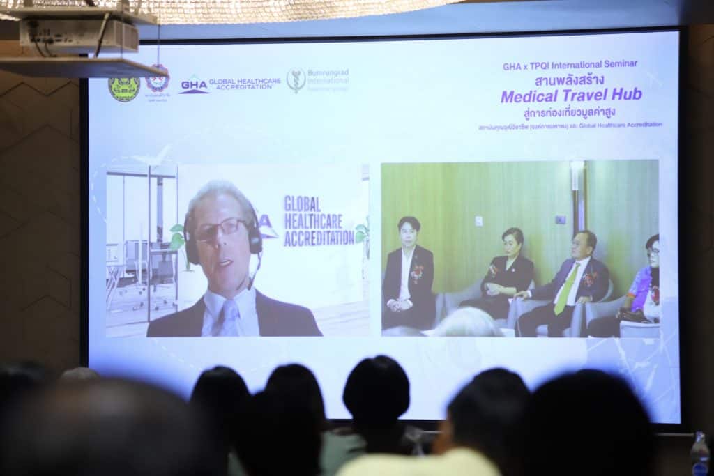 สถาบันคุณวุฒิวิชาชีพ ร่วมขับเคลื่อนไทยเป็น Medical Travel Hub สถาบันคุณวุฒิวิชาชีพ ร่วมขับเคลื่อนไทยเป็น Medical Travel Hub